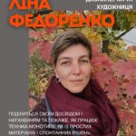 Воркшоп із монотипії в PinchukArtCentre