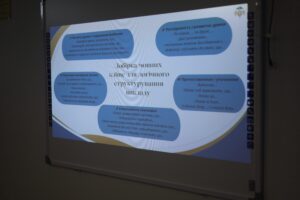 Семінар-практикум «Основні вимоги до стилю, логіки академічного письма як форми подання результатів наукових досліджень»