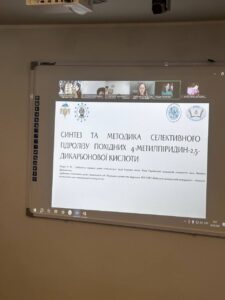 Засідання секції «Інновації та науковий потенціал сучасної медичної науки»