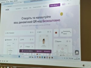 Майстер-клас: «Використання технології QR-кодування на заняттях з української мови і літератури»