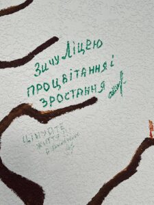 Участь у III Всеукраїнській науково-практичній конференції «ОСВІТА.ПРАВО.БЕЗПЕКА»