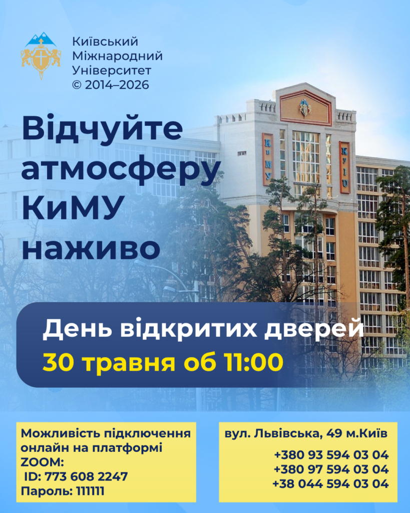 21 березня о 1000