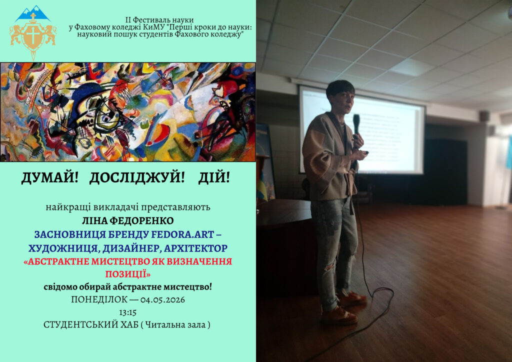 228