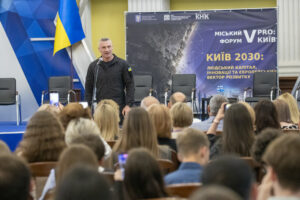 КиМУ на Міському форумі «Київ 2030»