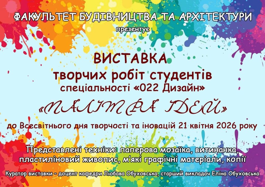 5420320097483560011
