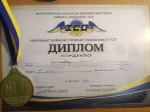 Спортивні досягнення здобувачів освіти Факультету будівництва та архітектури і Фахового коледжу КиМУ