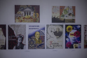 Виставка колажів “Українське відродження ХХ століття очима молоді”