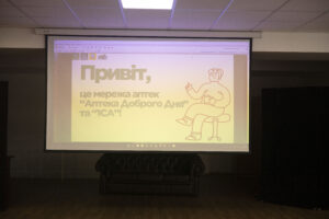 Фармацевтичний вимір сучасної медицини: зустріч стейкхолдерів і студентів спеціальності «Фармація»