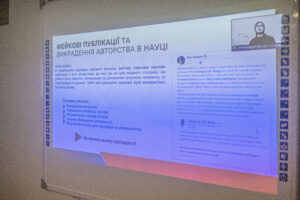 Методичний семінар за участі компанії StrikePlagiarism в Україні