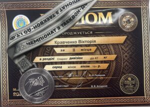 Спортивні досягнення здобувачів освіти Факультету будівництва та архітектури і Фахового коледжу КиМУ