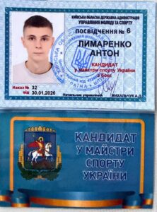 Спортивні досягнення здобувачів освіти Факультету будівництва та архітектури і Фахового коледжу КиМУ