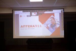 Фармацевтичний вимір сучасної медицини: зустріч стейкхолдерів і студентів спеціальності «Фармація»