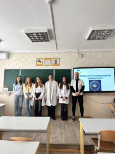 Профорієнтаційна зустріч у Ліцеї «Домінанта» Дніпровського району м. Києва