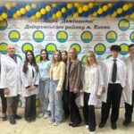 Профорієнтаційна зустріч у Ліцеї «Домінанта» Дніпровського району м. Києва