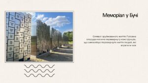 Круглий стіл «Феномен мовчання: український контекст»