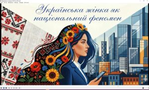 Наукове чаювання «Найуспішніші ініціативи 2025 – 2026 н. р.: синергія досвіду, натхнення та досконалості»
