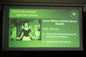 Практичний воркшоп «Від персонажа — до мультфільму: як оживити ідею?» в межах ІІ Фестивалю науки