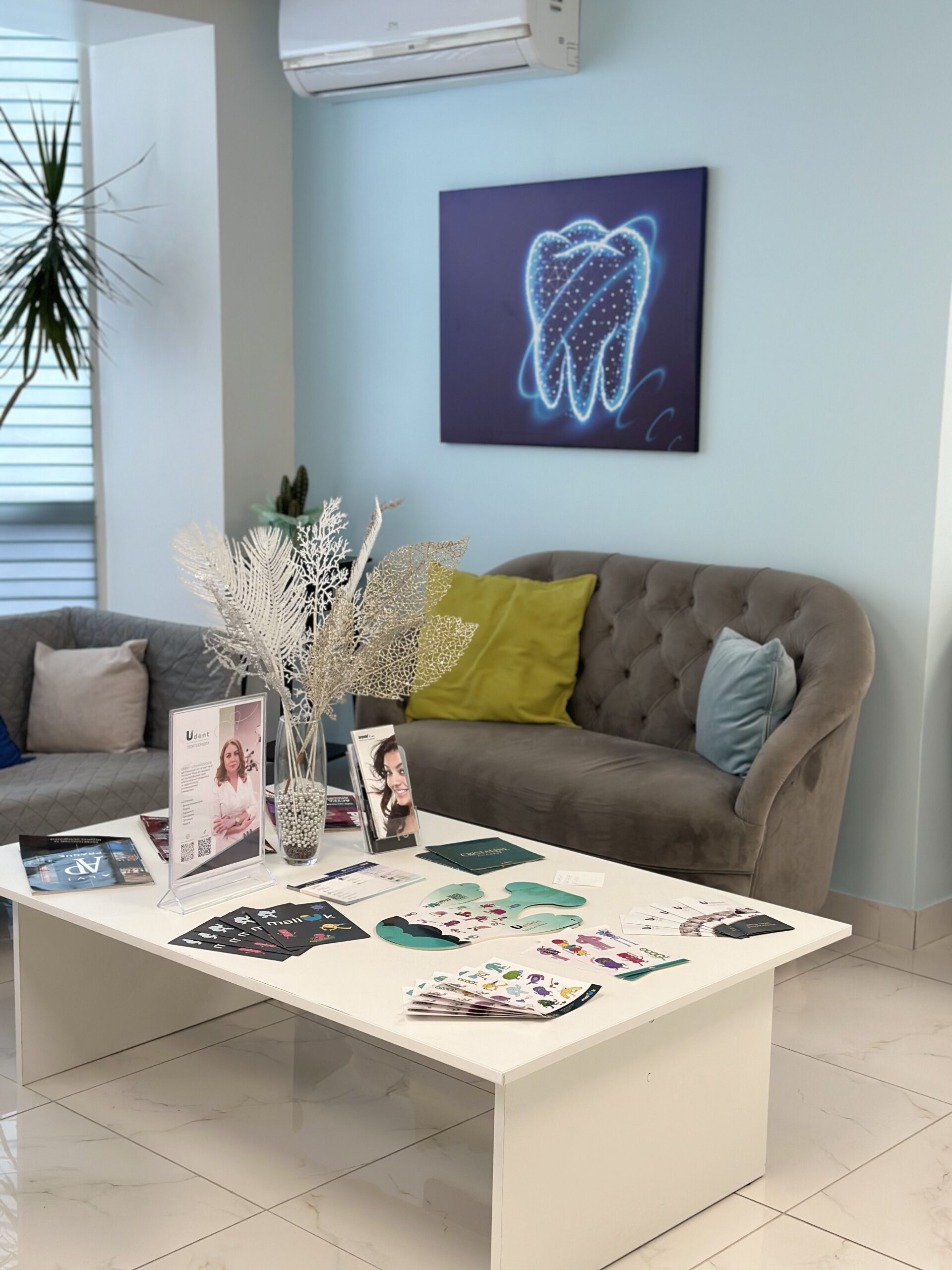University Dental Clinic