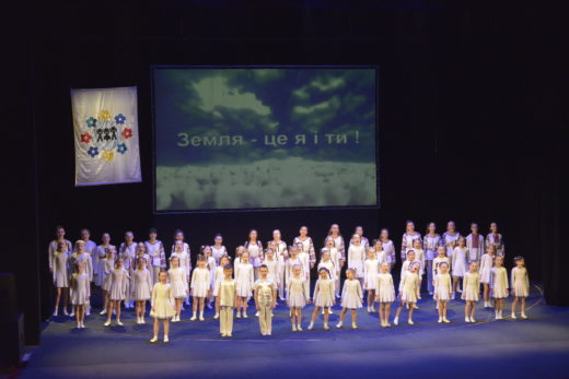 XXIII Всеукраїнський фестиваль, присвячений Всесвітньому Дню Землі у м. Кропивницький