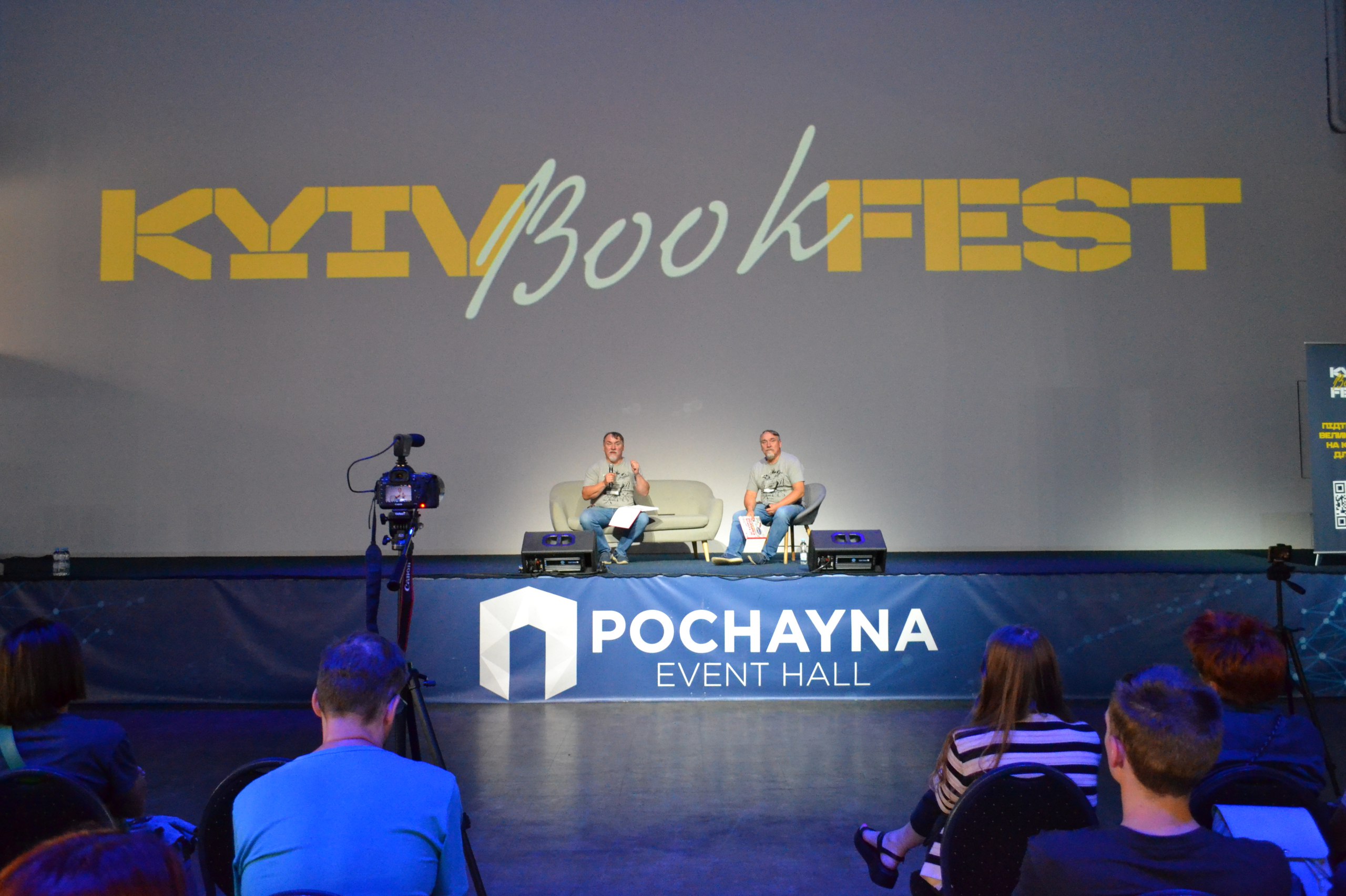 Участь у книжковому фестивалі «KyivBookFest»