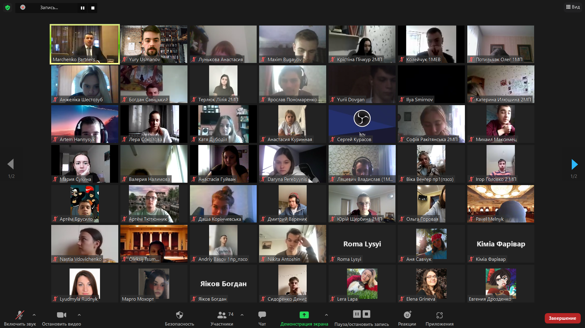 Screenshot_2