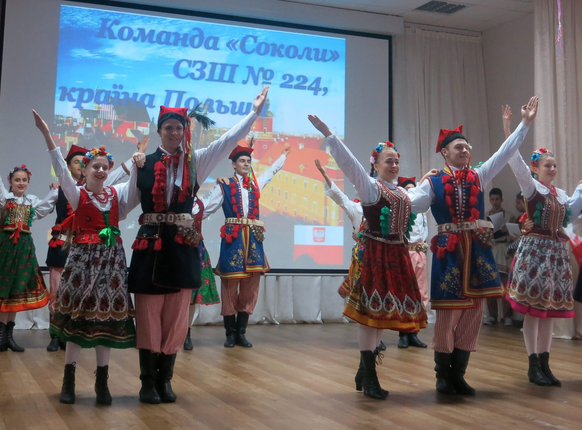 «Діалог держав: партнерство в освіті» 2017 року
