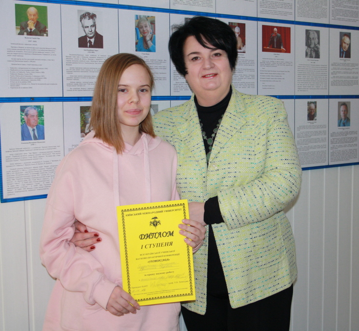 «Універсіада» 23 лютого 2019 року