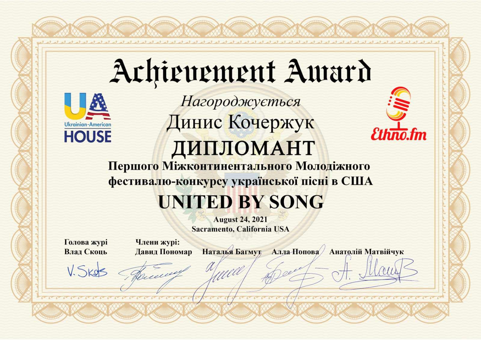 Konkurs-SSHA-_3_