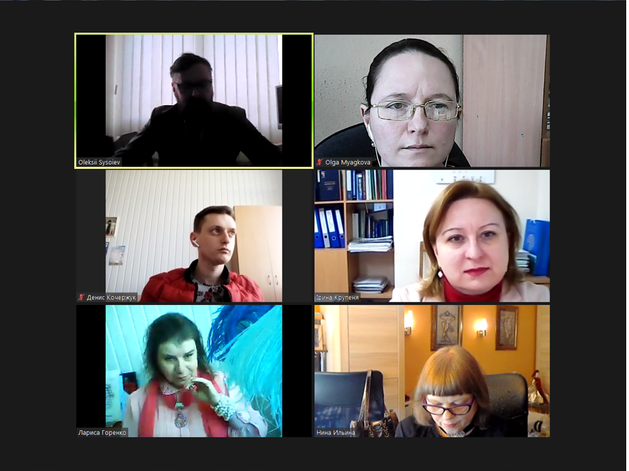 Засідання секції «Професійна підготовка студентів ЗВО: ЇЇ ознаки та якість / Vocational training of students of higher education institutions: features and quality»