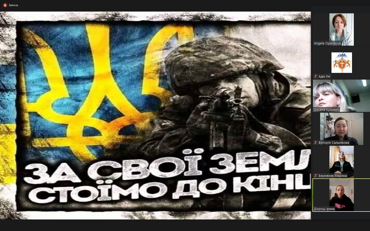 Cемінар «Формування у студентської молоді державотворчих якостей, національної гідності та самобутності на козацько-лицарських традиціях українського народу в контексті стратегії національно-патріотичного виховання»