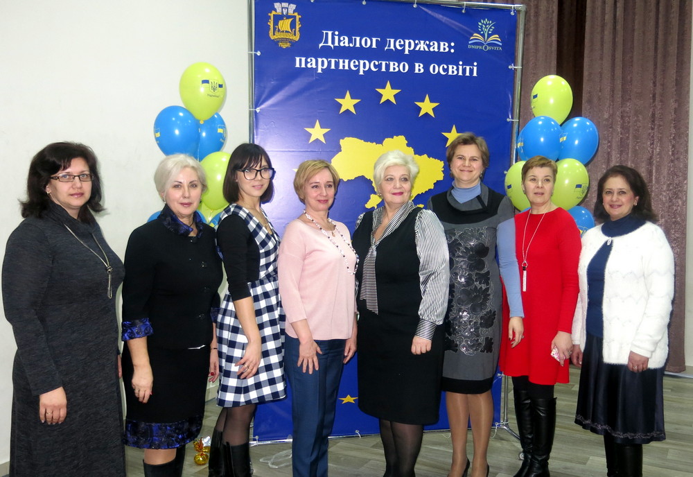 «Діалог держав: партнерство в освіті» 22 березня 2018 року