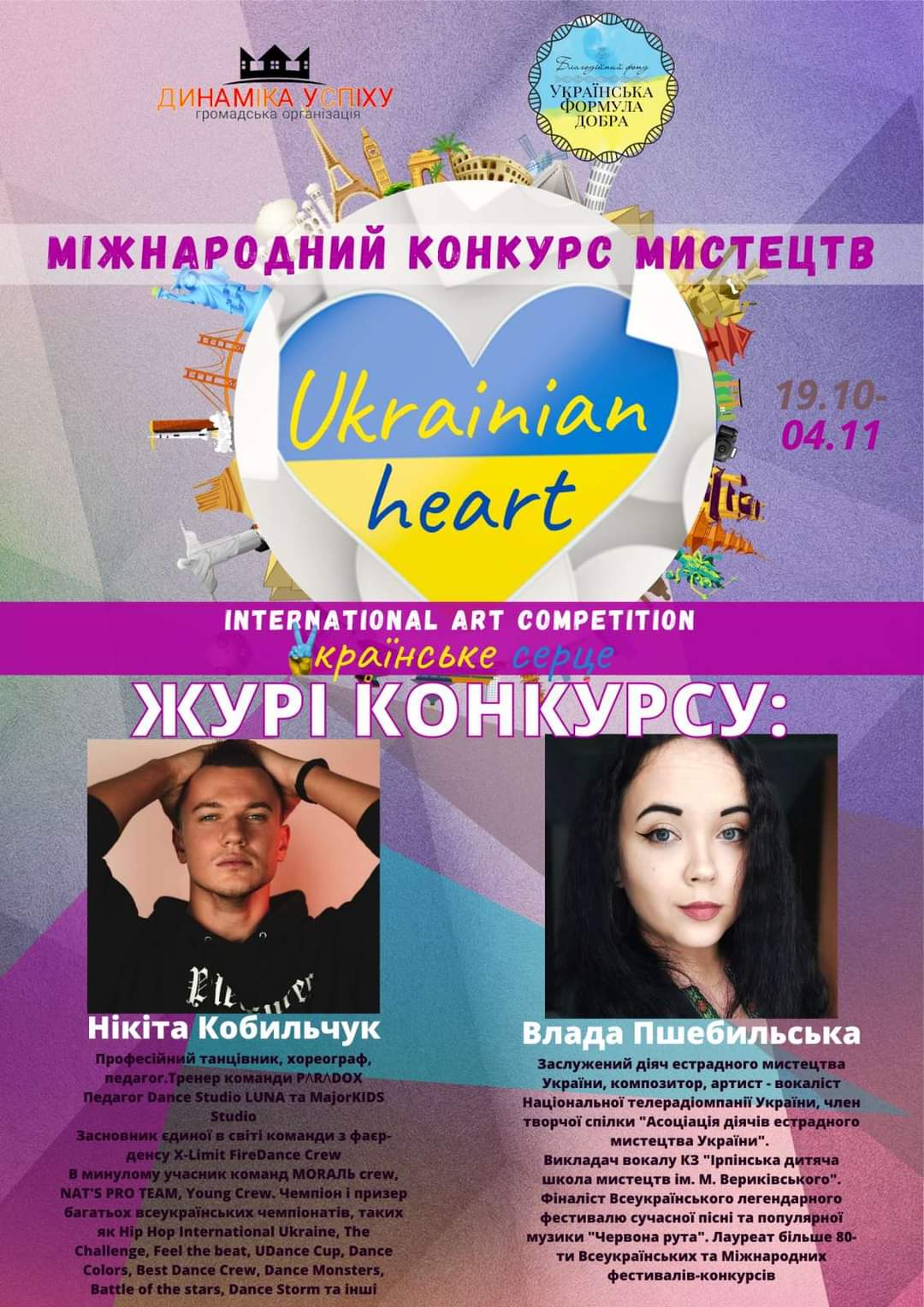 FB_IMG_1667730363125