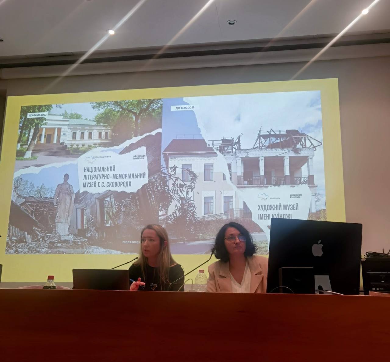 Наукова конференція «Назустріч Європі, назустріч собі»