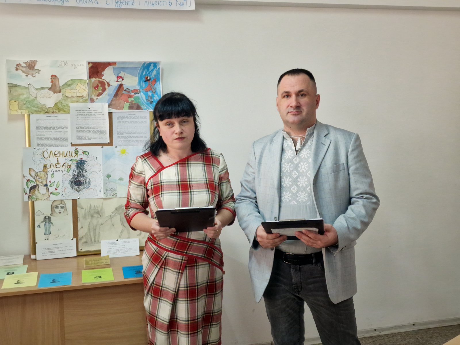 Сковородинівські читання «Світ ловив його, та не спіймав…»