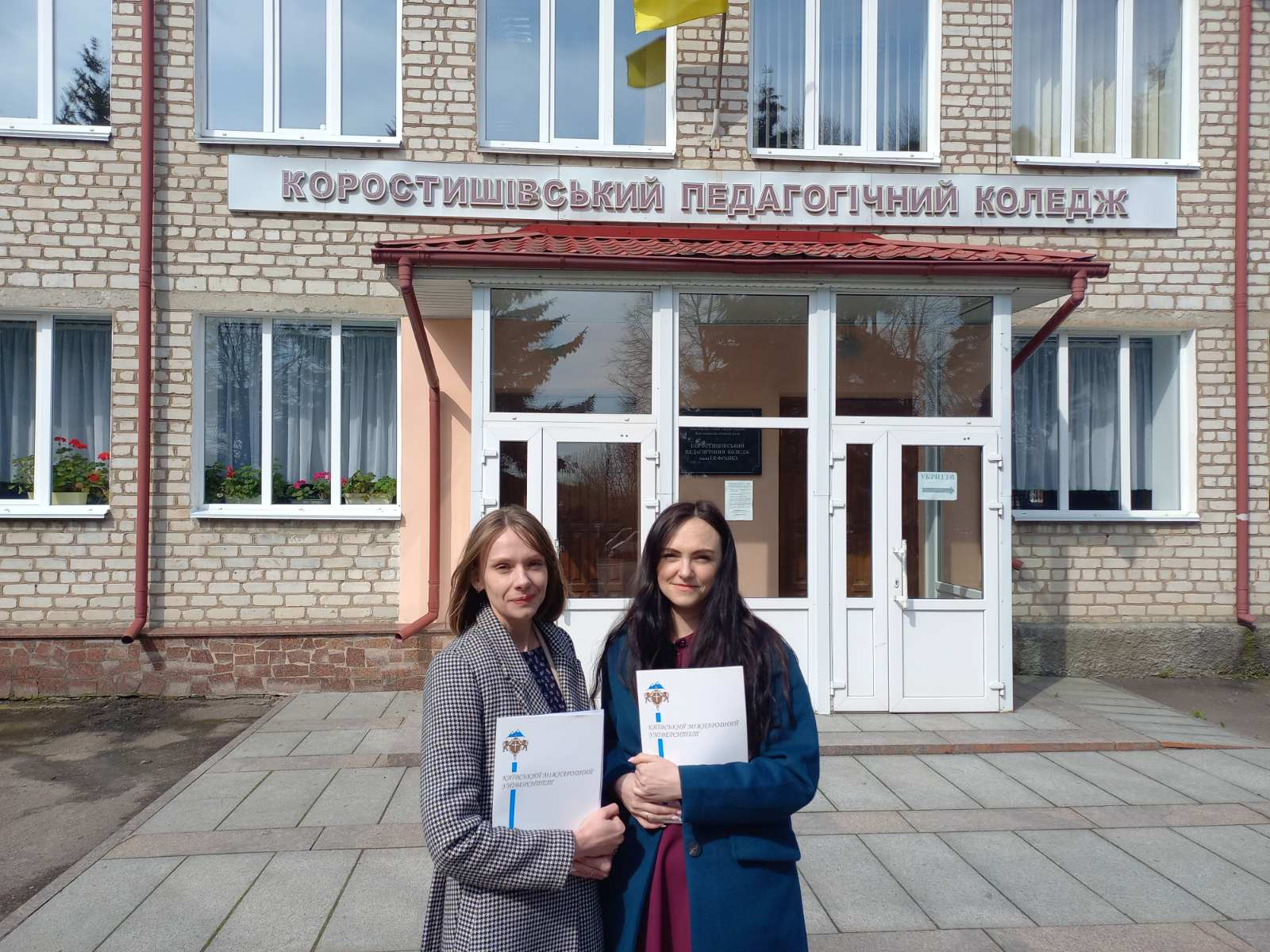 Профорієнтаційний захід із студентами Коростишівського педагогічного фахового коледжу ім. І.Я. Франка