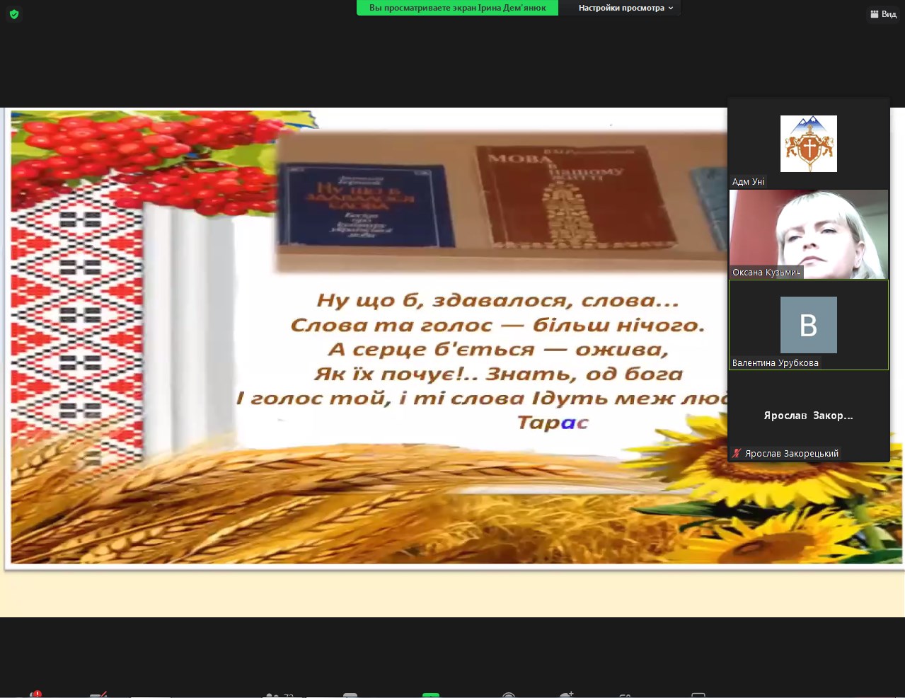 Screenshot_1