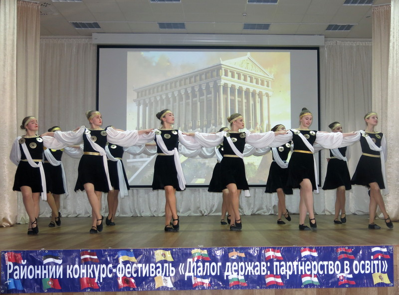 «Діалог держав: партнерство в освіті» 22 березня 2018 року
