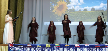 «Діалог держав: партнерство в освіті» 13 березня 2014 року
