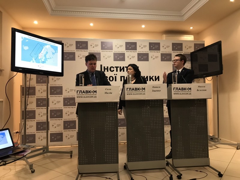 Прес-конференція в Інституті світової політики, участь студентів КиМУ