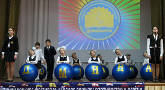 «Діалог держав: партнерство в освіті» 13 березня 2014 року