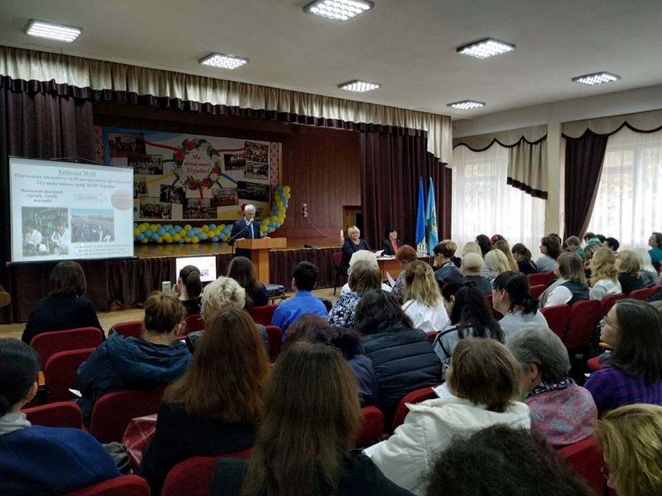 Співпраця КиМУ – МАН – Школа: пошук нових шляхів її вдосконалення