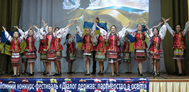 «Діалог держав: партнерство в освіті» 13 березня 2014 року