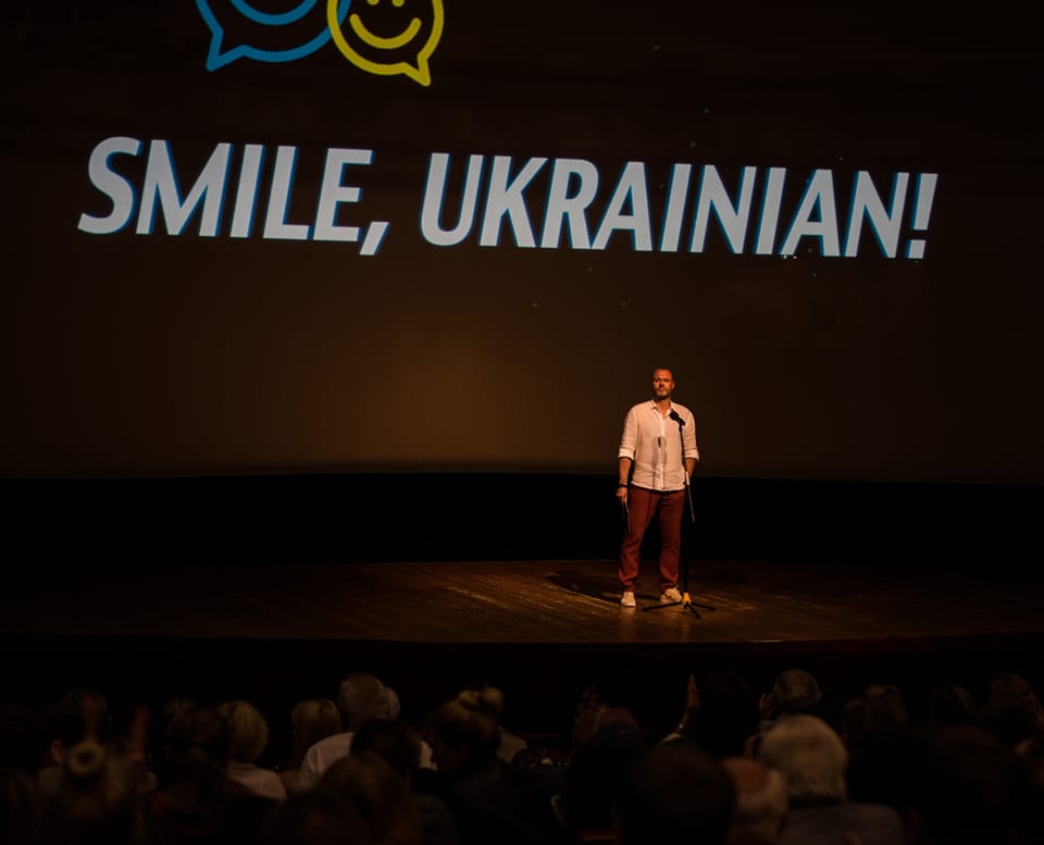 Передноворічний показ збірки українських короткометражних комедій «Smile, Ukrainian. Дубль 7»