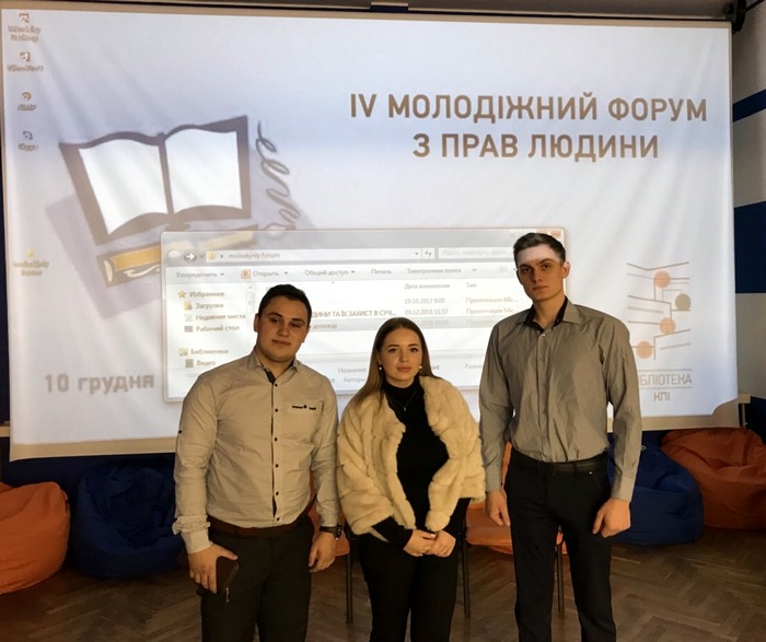 Як захищати свої права в сучасному суспільстві