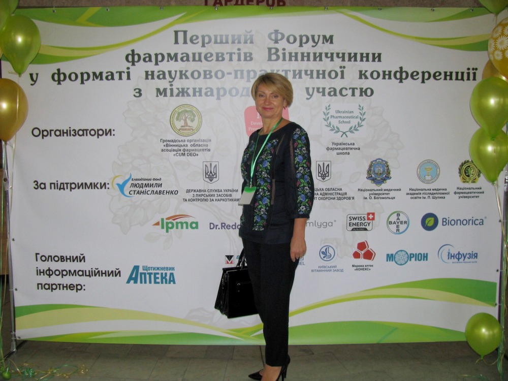 Участь науковців КиМУ в роботі Першого форуму фармацевтів Вінничини