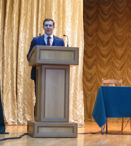 ХХІV Міжнародна науково-практична конференція молодих вчених, аспірантів та студентів “Молодіжна політика як складова євроінтеграційного вибору України”
