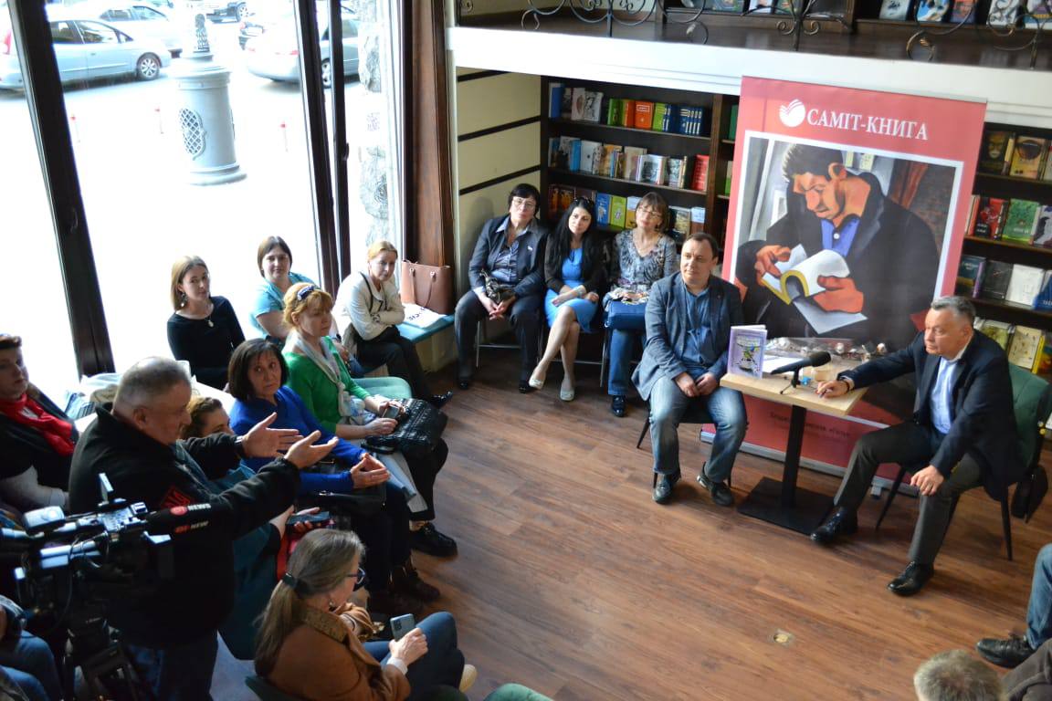 Презентація книги «Сім розбишацьких апокрифів»