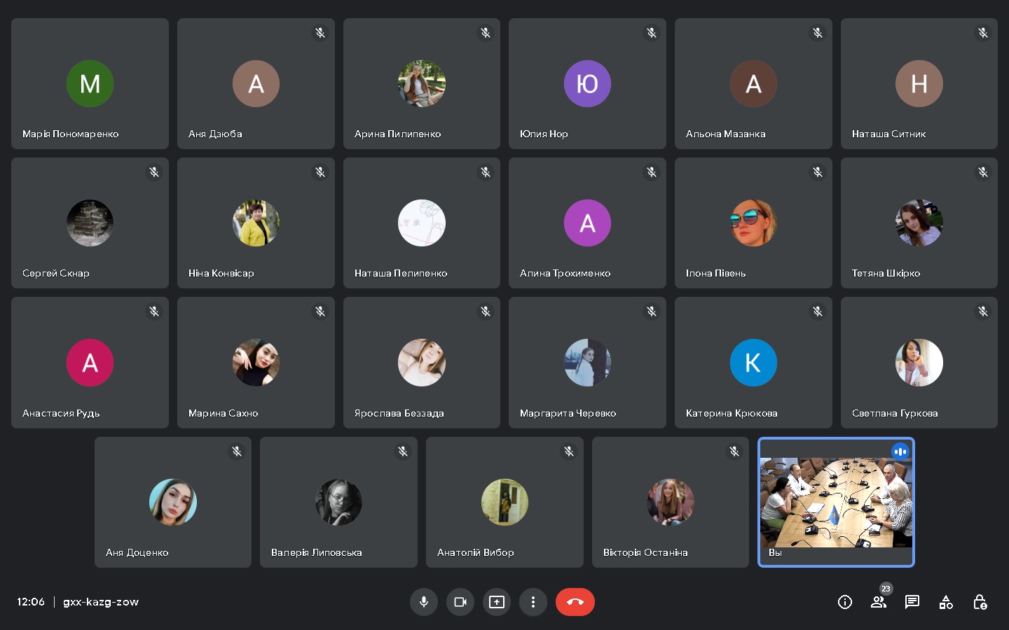 Screenshot_3