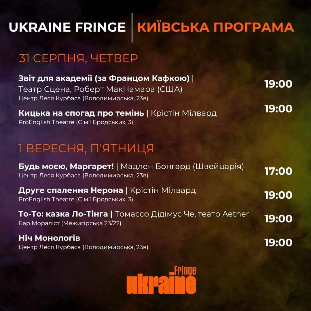 Fest_Fringe3