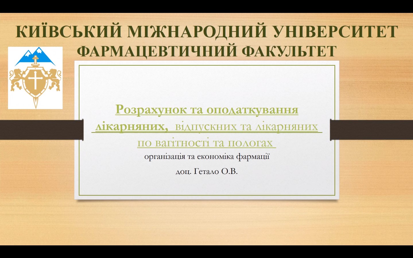 Відео-лекція «Норвегія: історія, видатні особистості, події, культура»